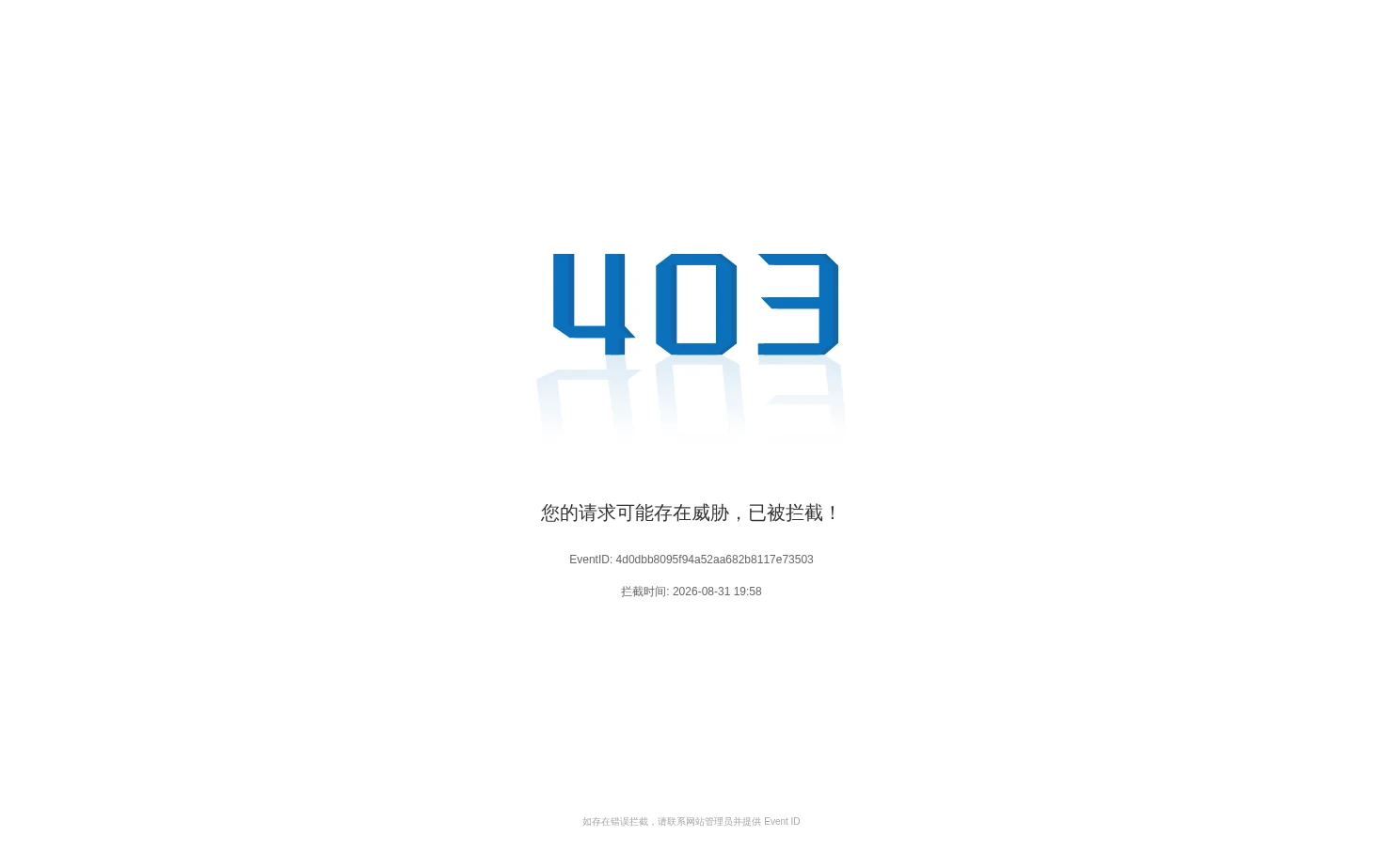 彩龙社区 页面快照